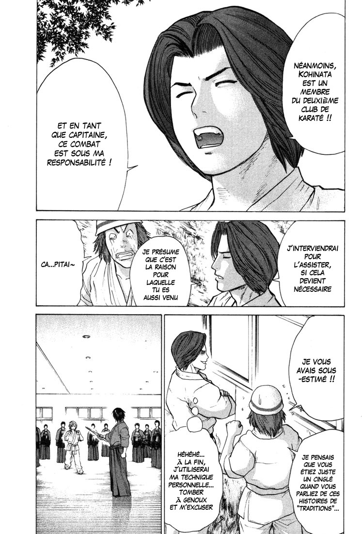 img Karate Shoukoushi Kohinata Minoru 10